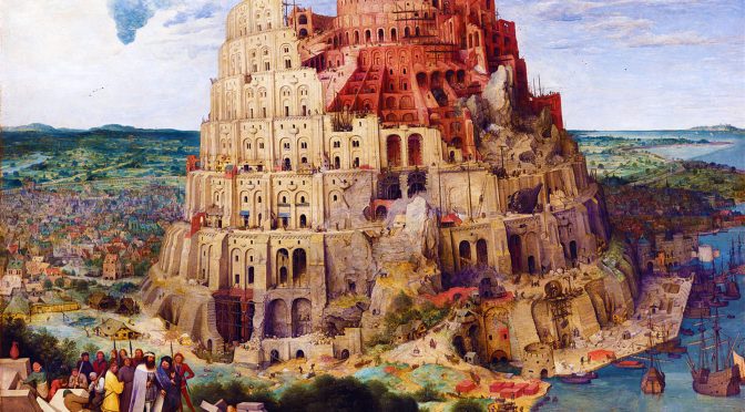 The Biblical City I | The Tanakh
